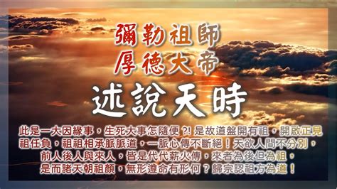 天時 意思|天時的意思